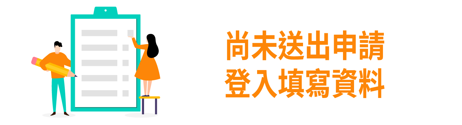 投資AI會員登入